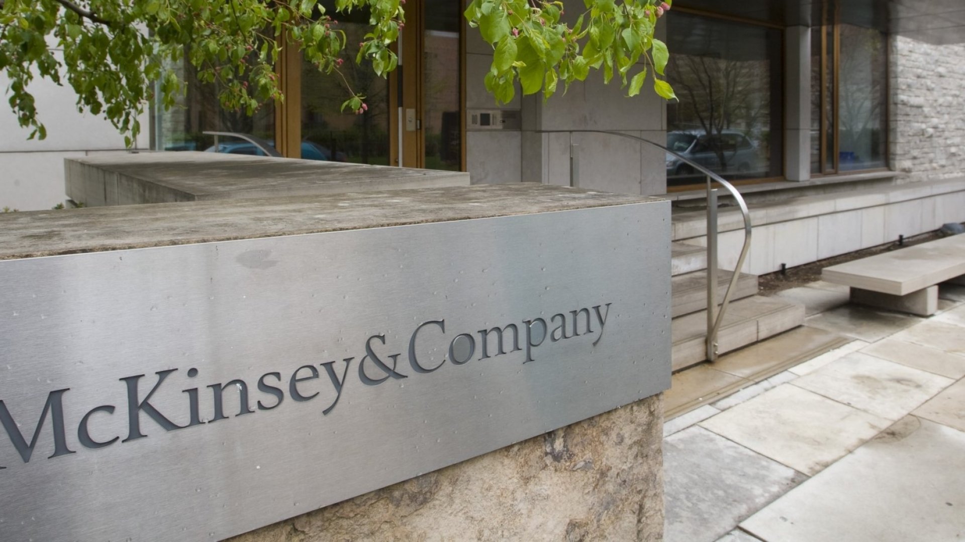 Компания mckinsey company. Mckinsey company logo png. Компания mckinsey company. Компания mckinsey company. Консалтинговая компания mckinsey.