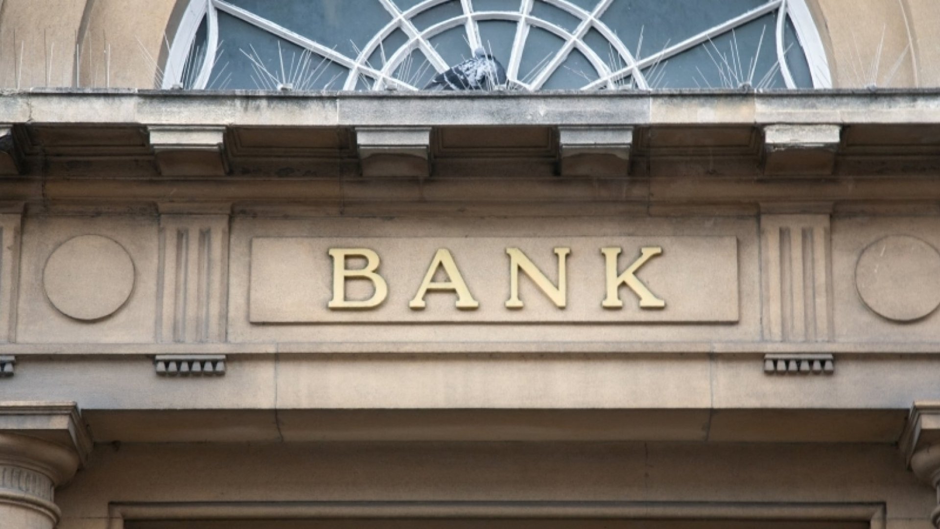 Something Huge Just Happened to Your Bank This Week, and It Will